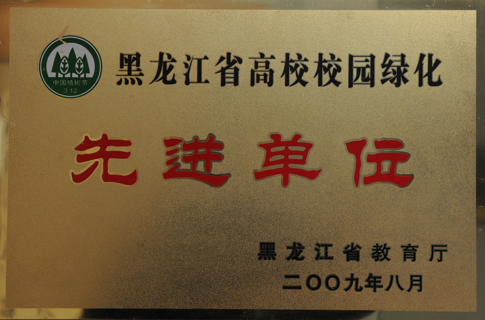 undefined undefined